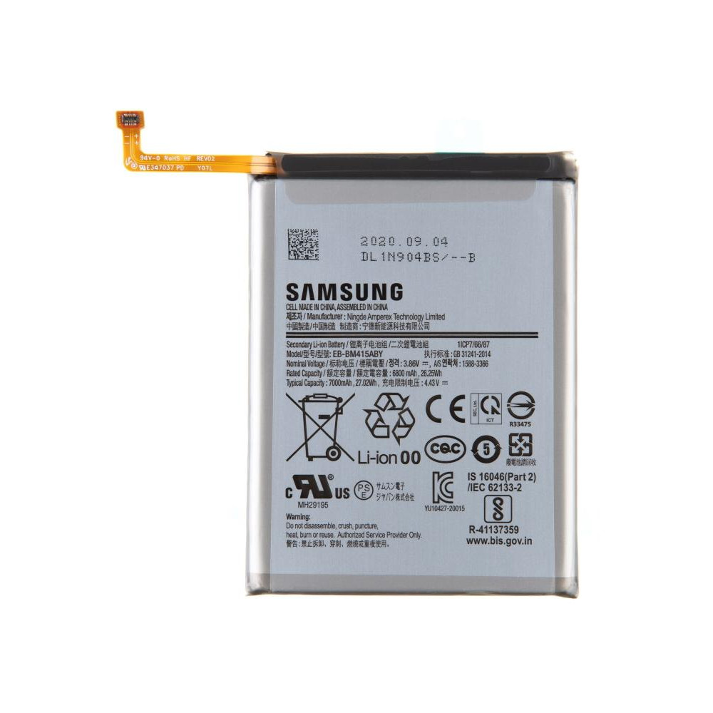 Batteria GH82-23569A Samsung Galaxy M51 EB-BM415ABY