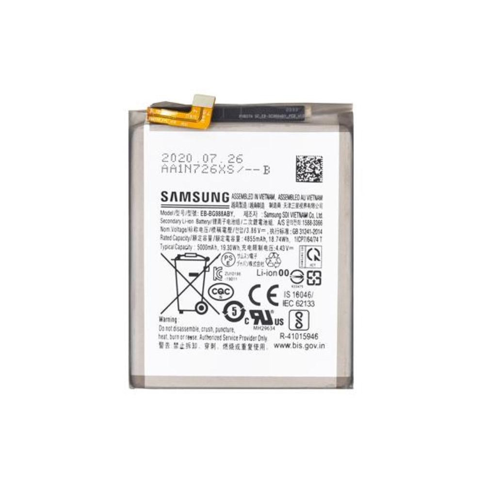Batteria Samsung SM-G988B S20 Ultra 5G EB-BG988ABY Bulk
